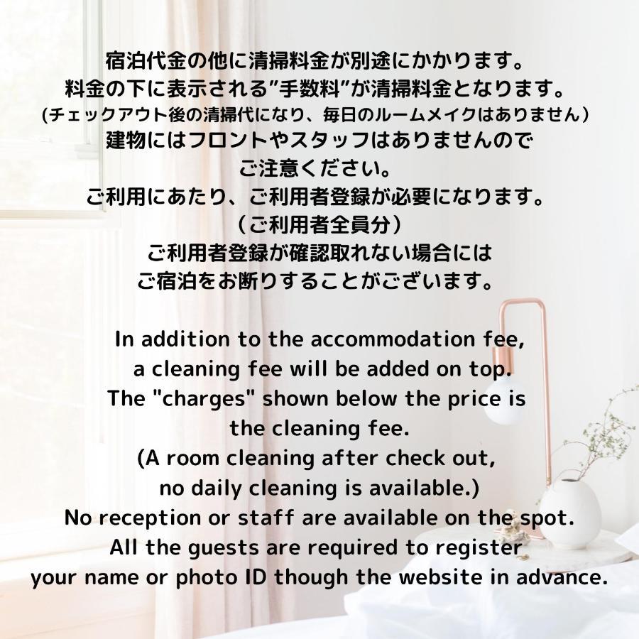 リブシティ錦糸町参番館上層階スカイツリーの眺望, Akihabara 6 Mins, Tokyo Station 8 Mins, Direct To Narita Airport 成田空港直達 Apartment Bagian luar foto